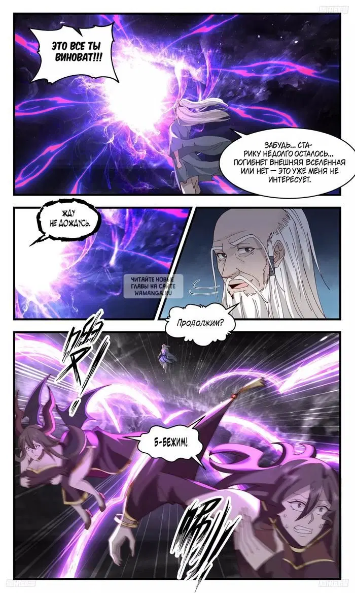 Page 3.000
