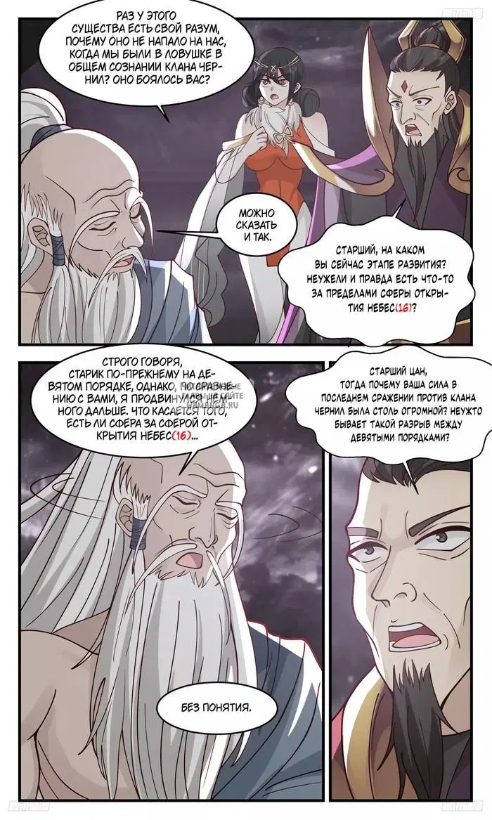 Page 3.000