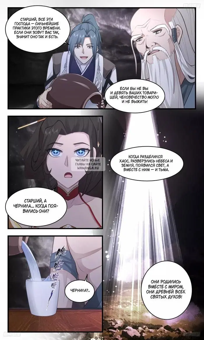Page 3.000