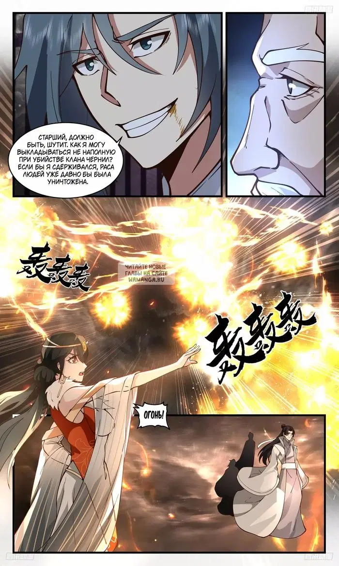 Page 3.000