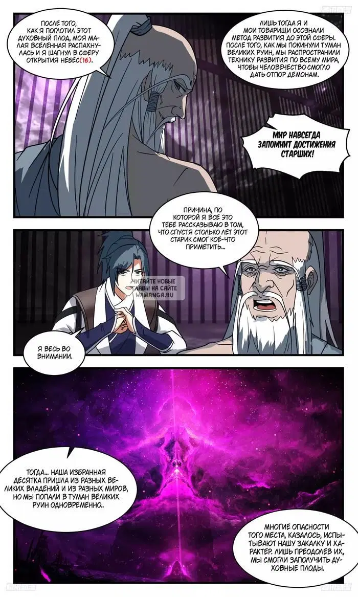 Page 3.000