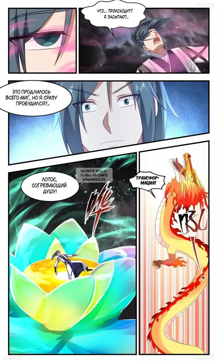 Page 3.000