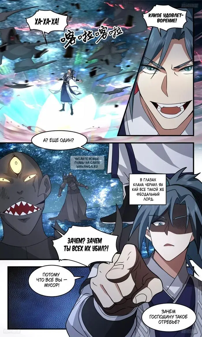 Page 3.000