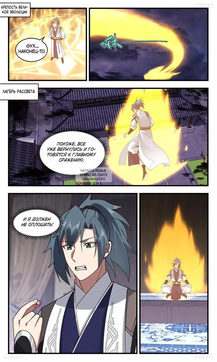 Page 3.000