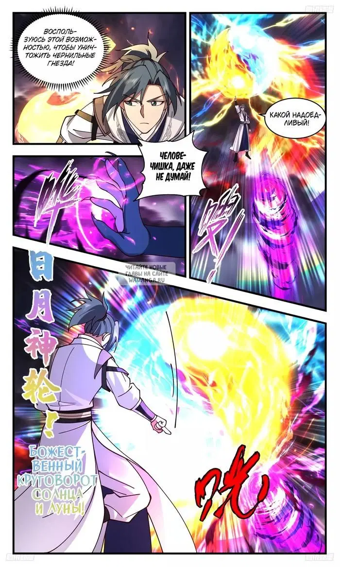 Page 3.000