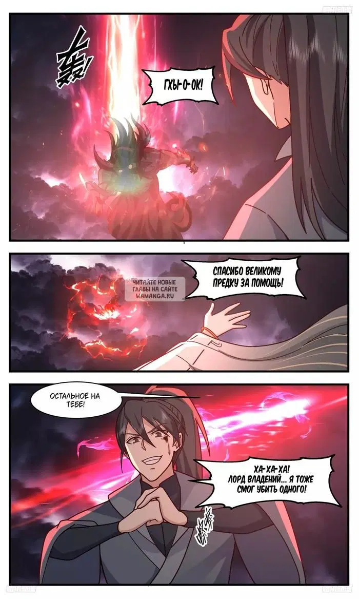 Page 3.000