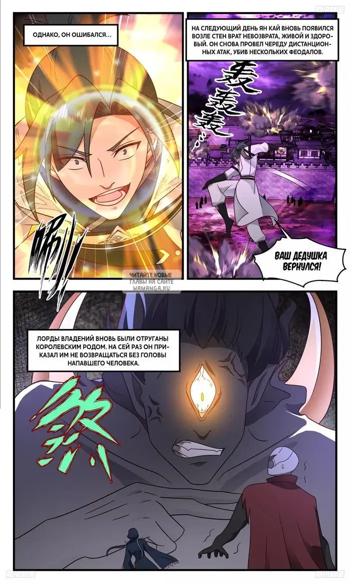 Page 3.000