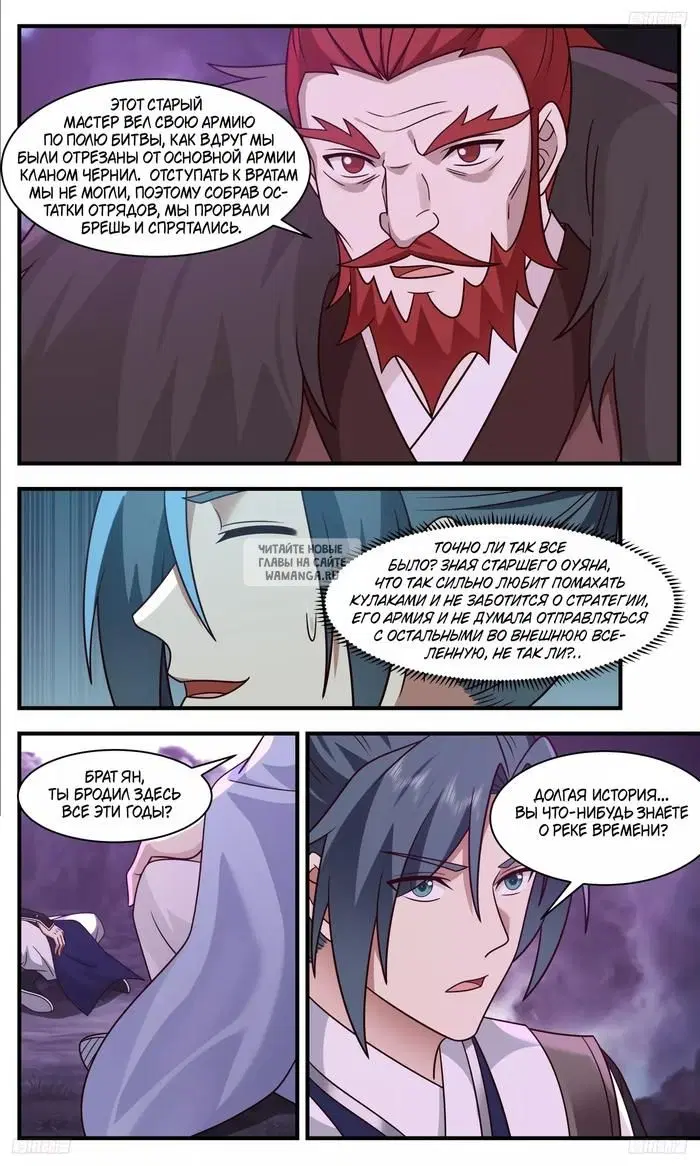 Page 3.000
