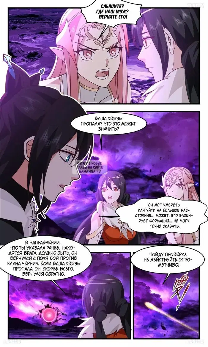 Page 3.000