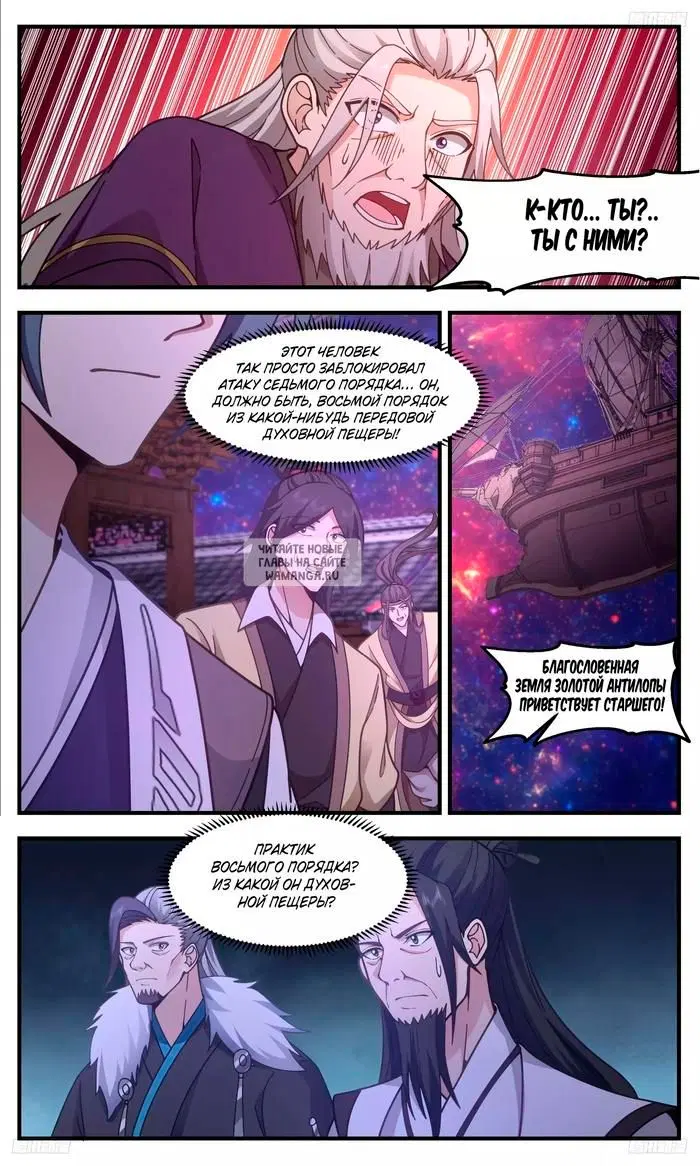 Page 3.000