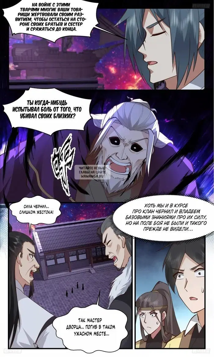 Page 3.000
