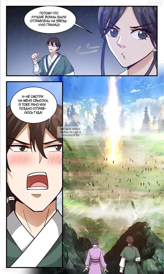 Page 3.000