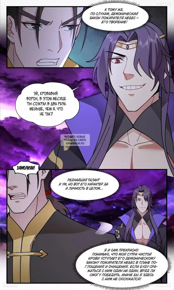 Page 3.000