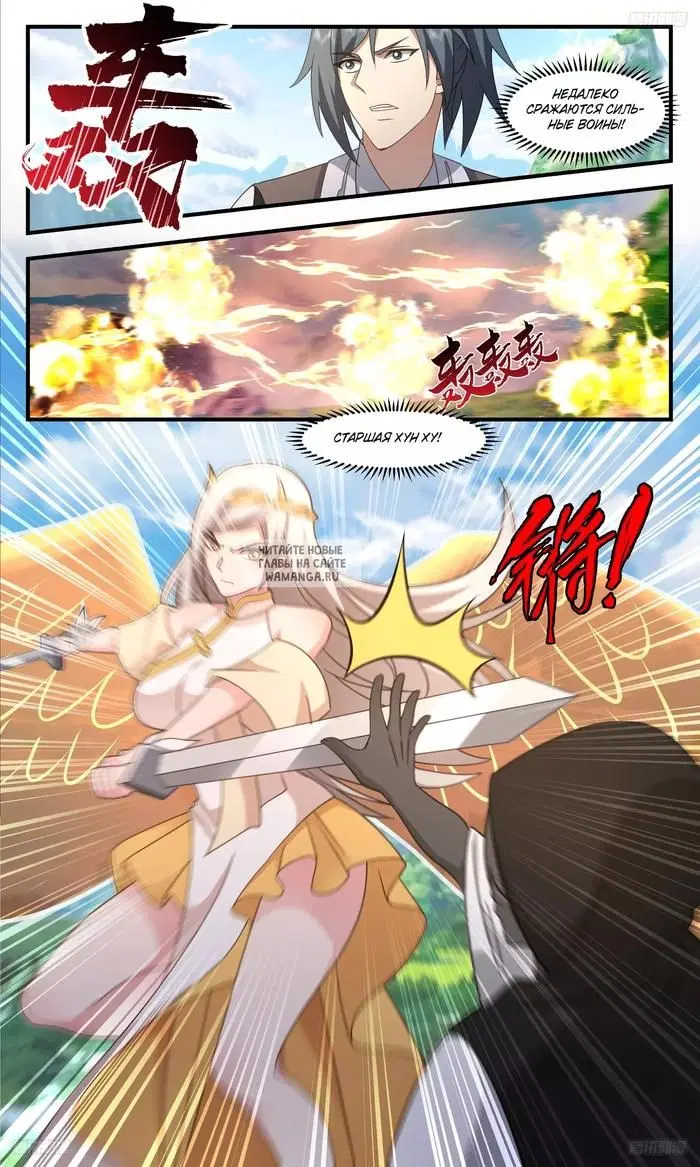 Page 3.000