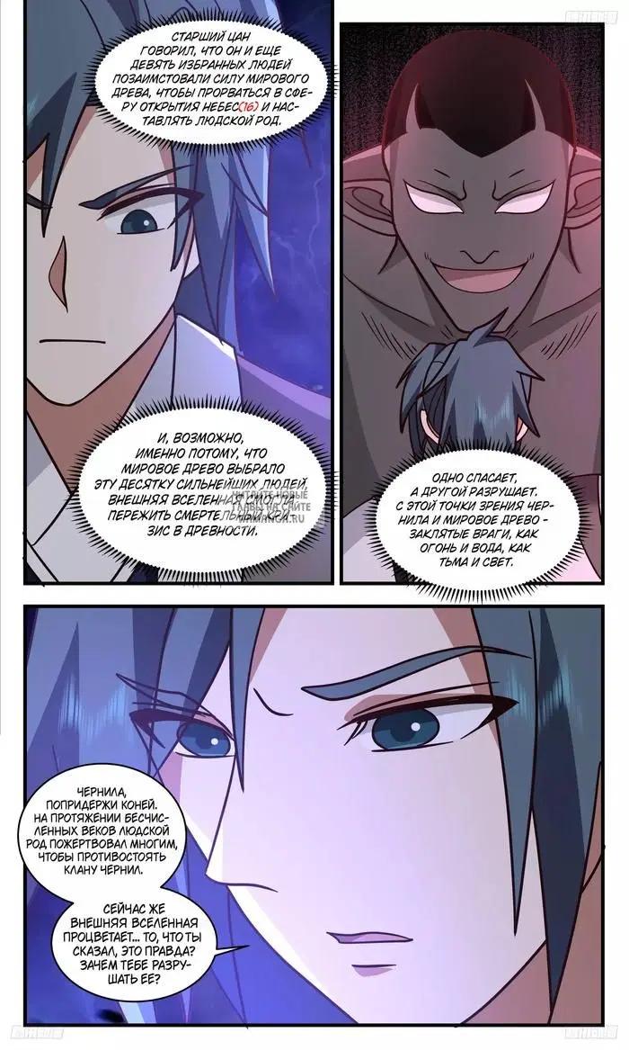 Page 3.000