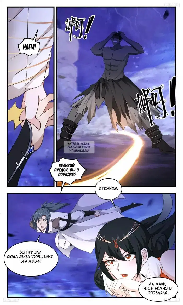 Page 3.000