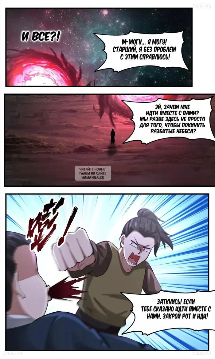 Page 3.000