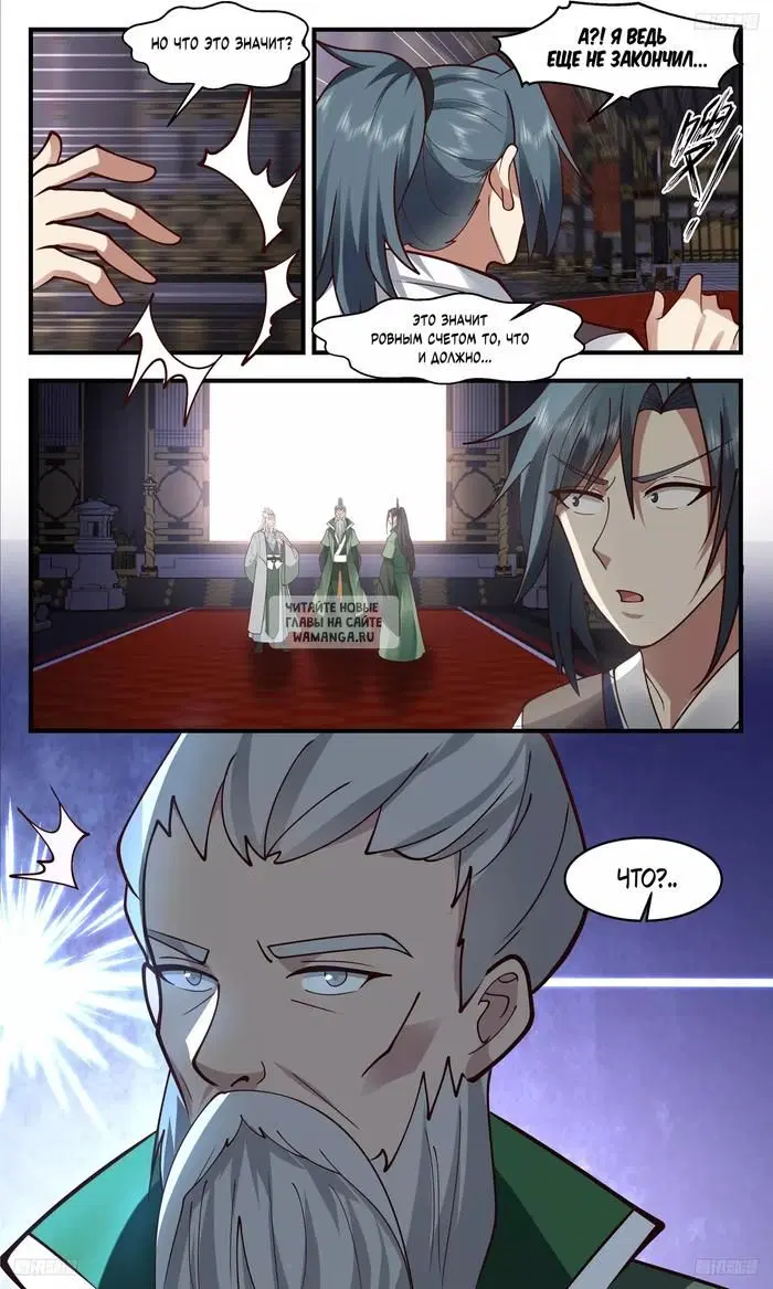 Page 3.000