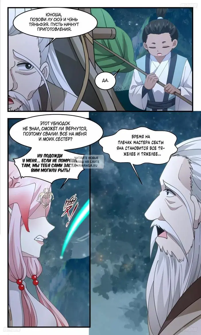 Page 3.000