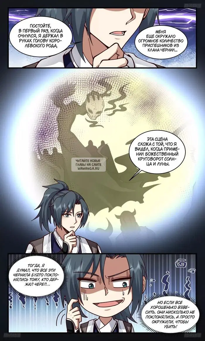 Page 3.000