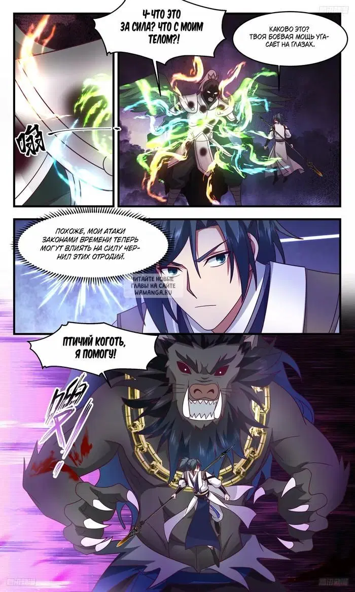 Page 3.000