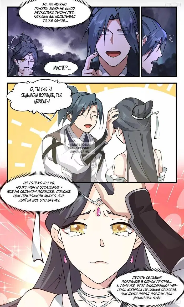 Page 3.000