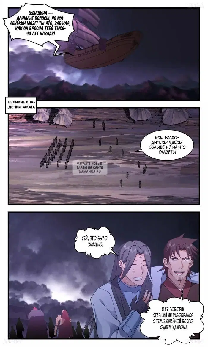 Page 3.000