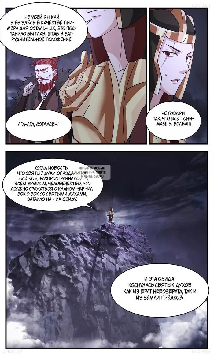 Page 3.000