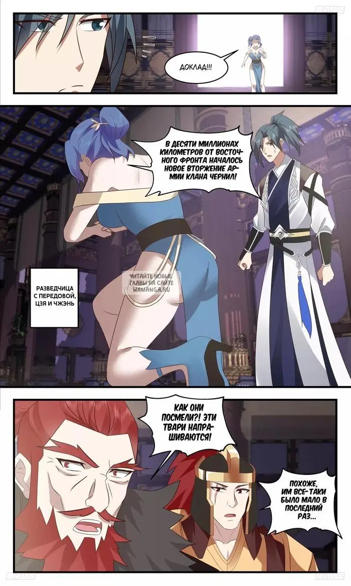 Page 3.000