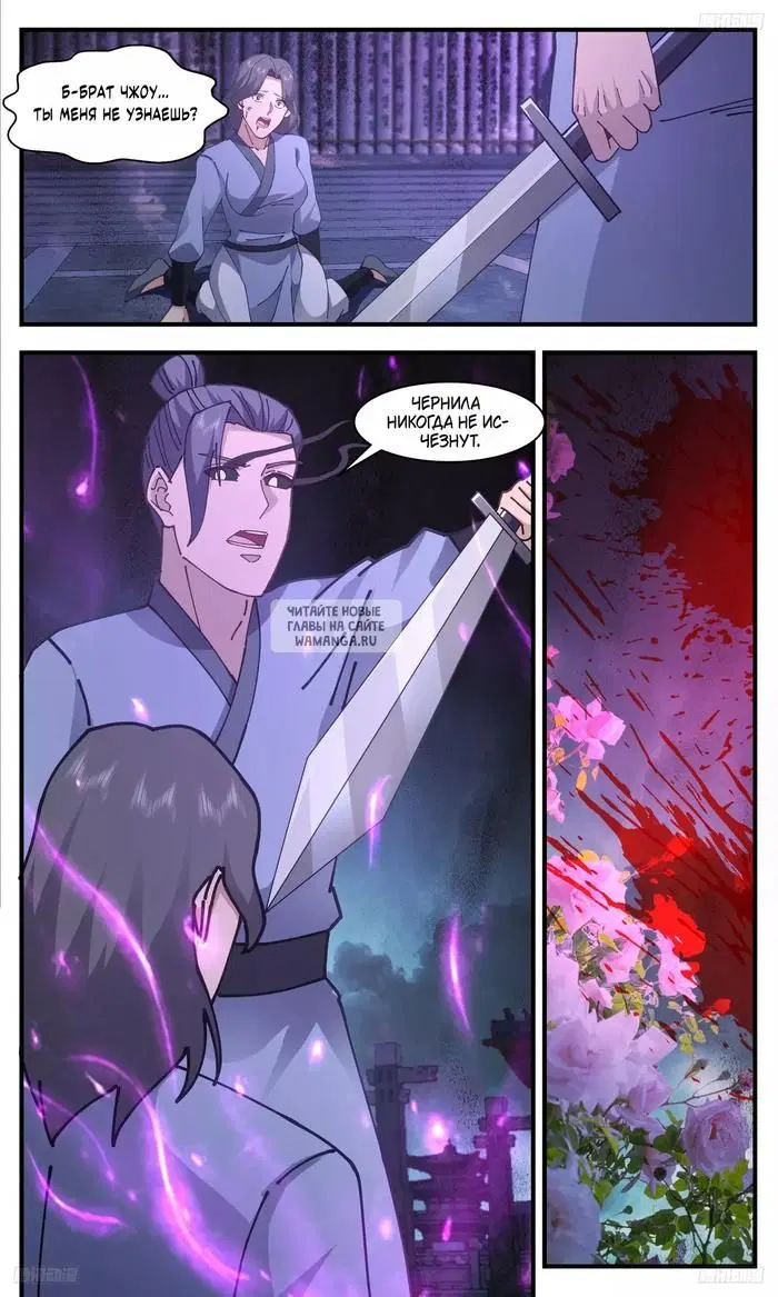 Page 3.000