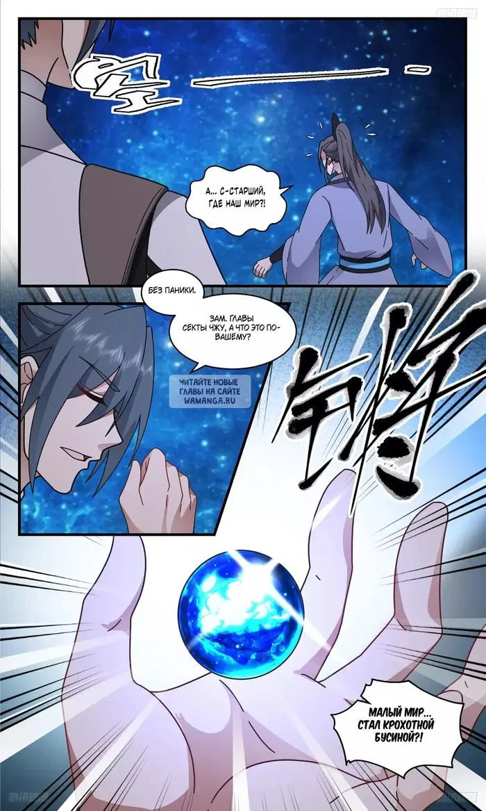 Page 3.000