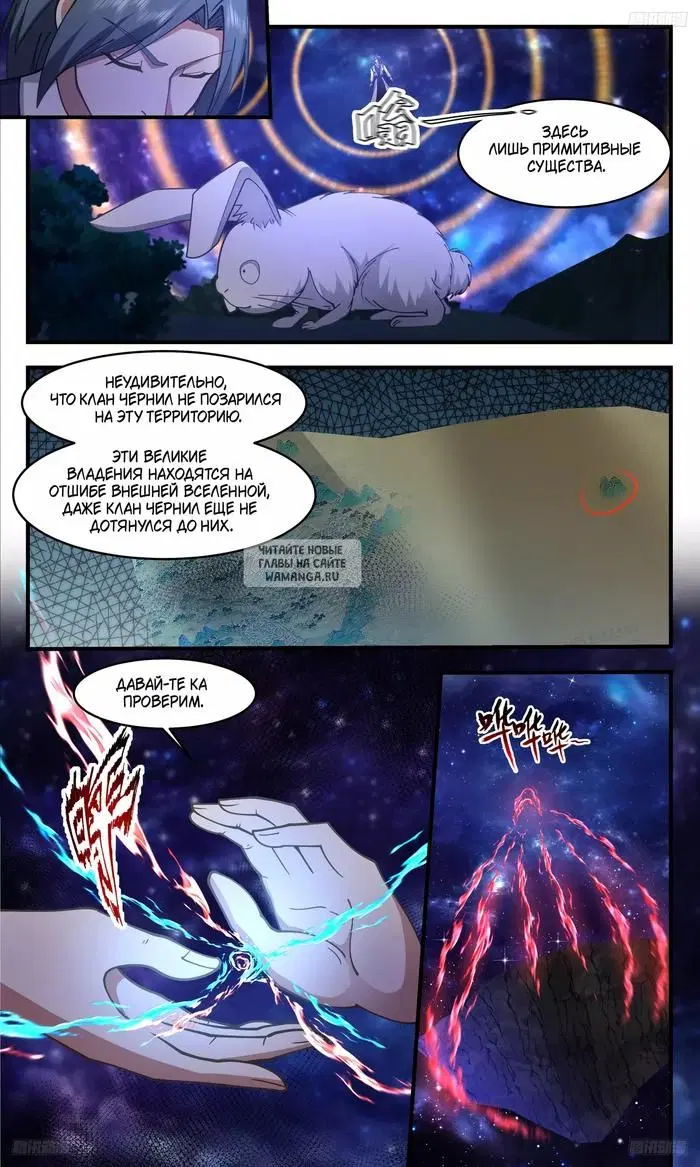 Page 3.000