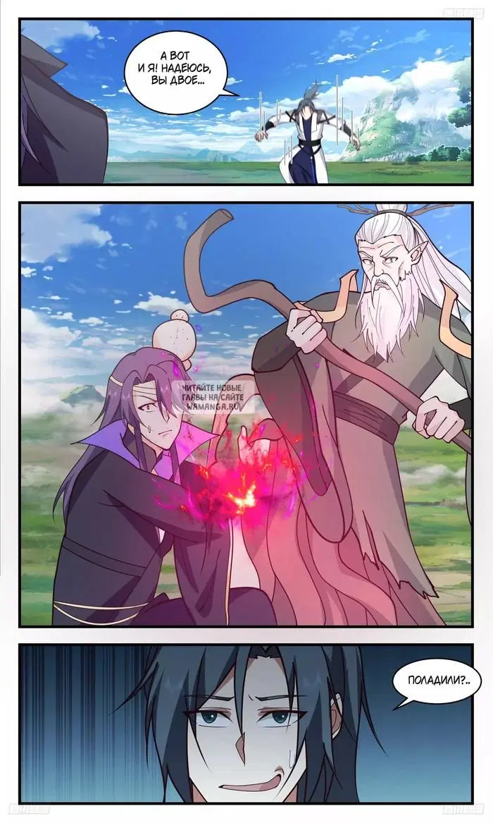 Page 3.000