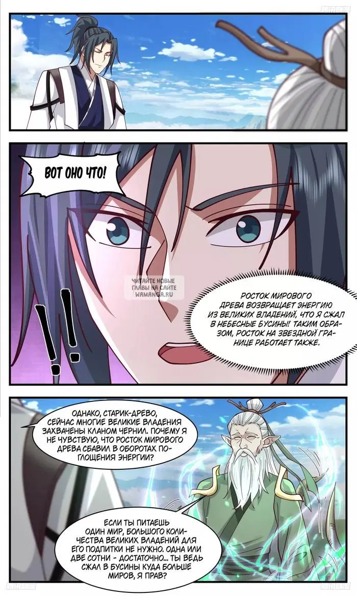 Page 3.000
