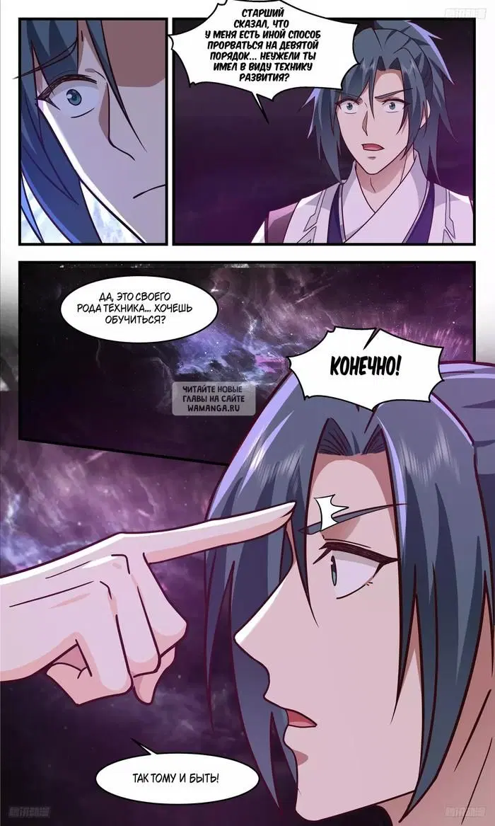Page 3.000