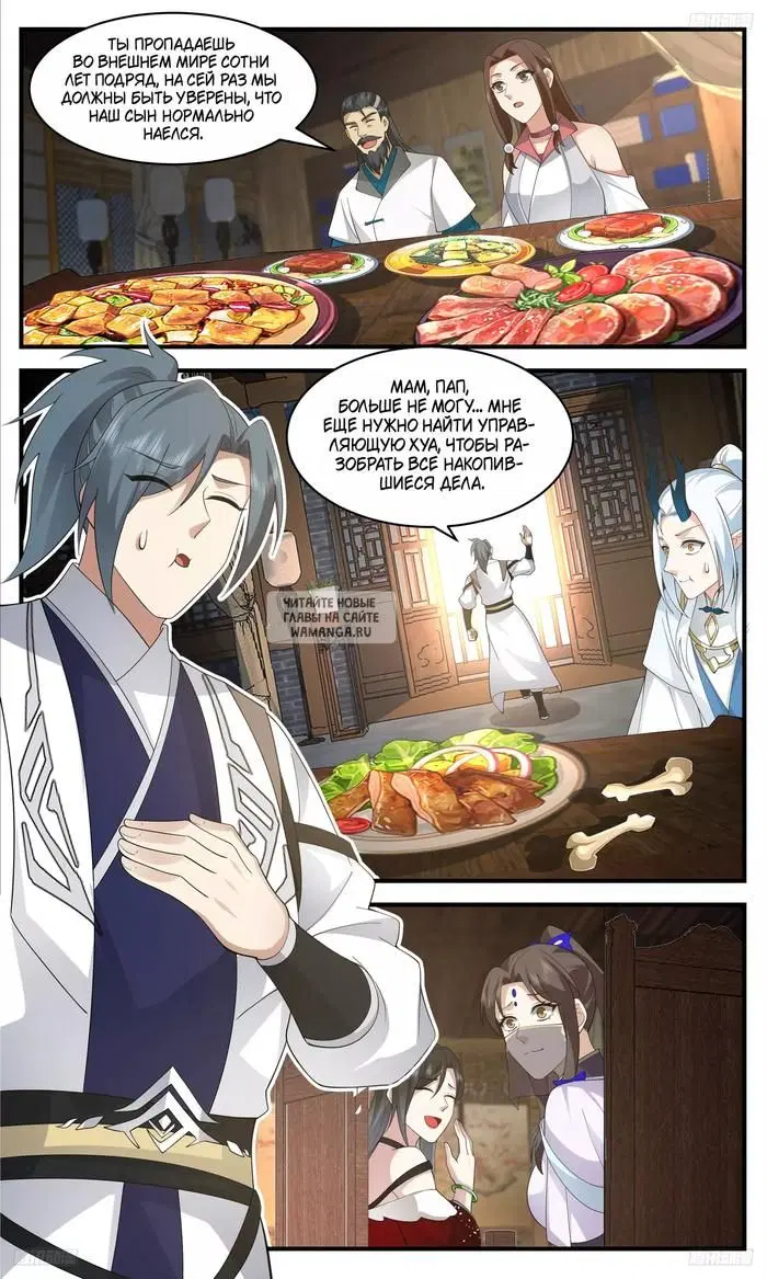 Page 3.000