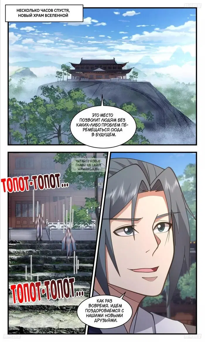 Page 3.000
