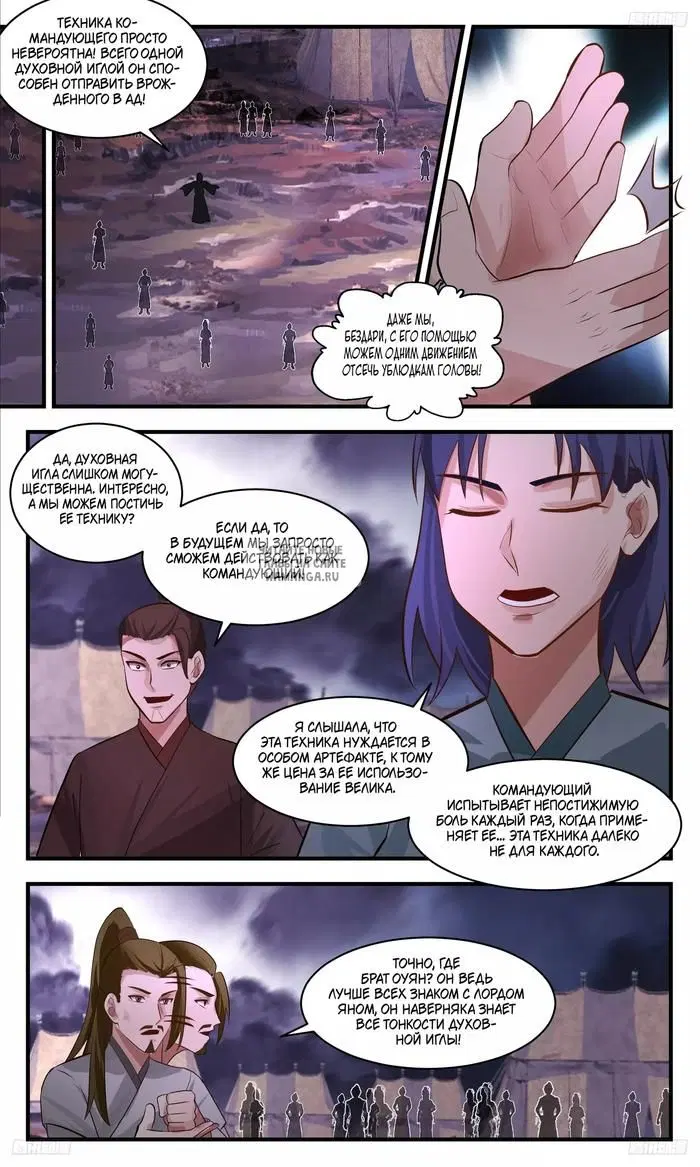 Page 3.000