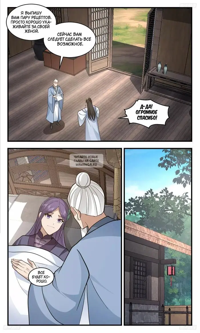 Page 3.000