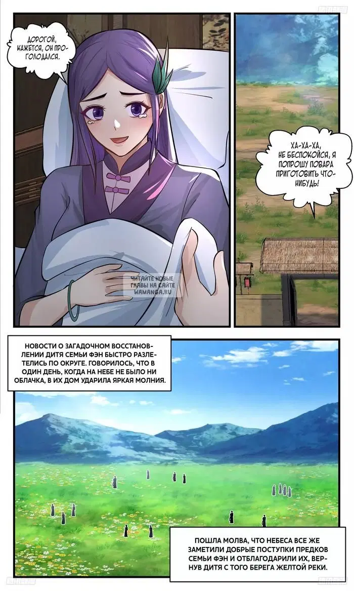 Page 3.000