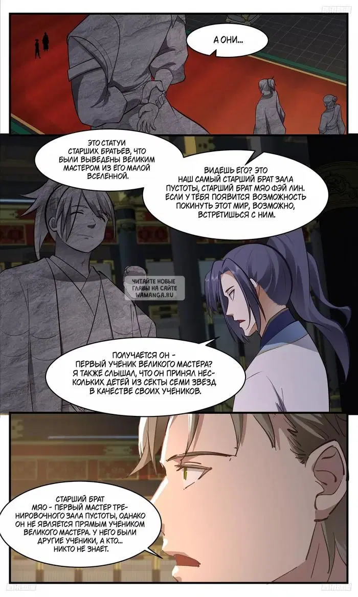 Page 3.000