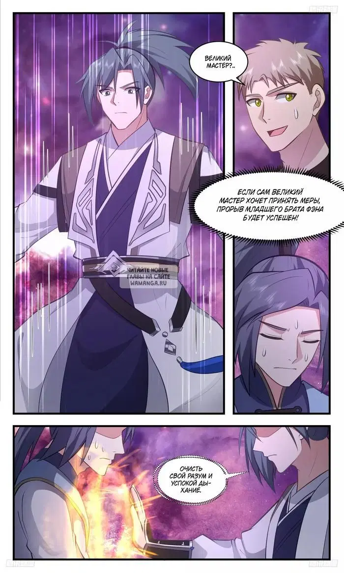 Page 3.000