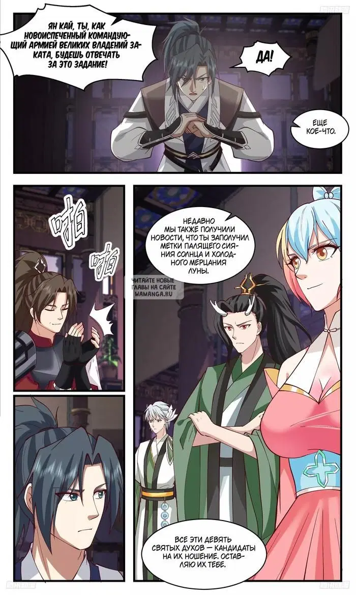 Page 3.000