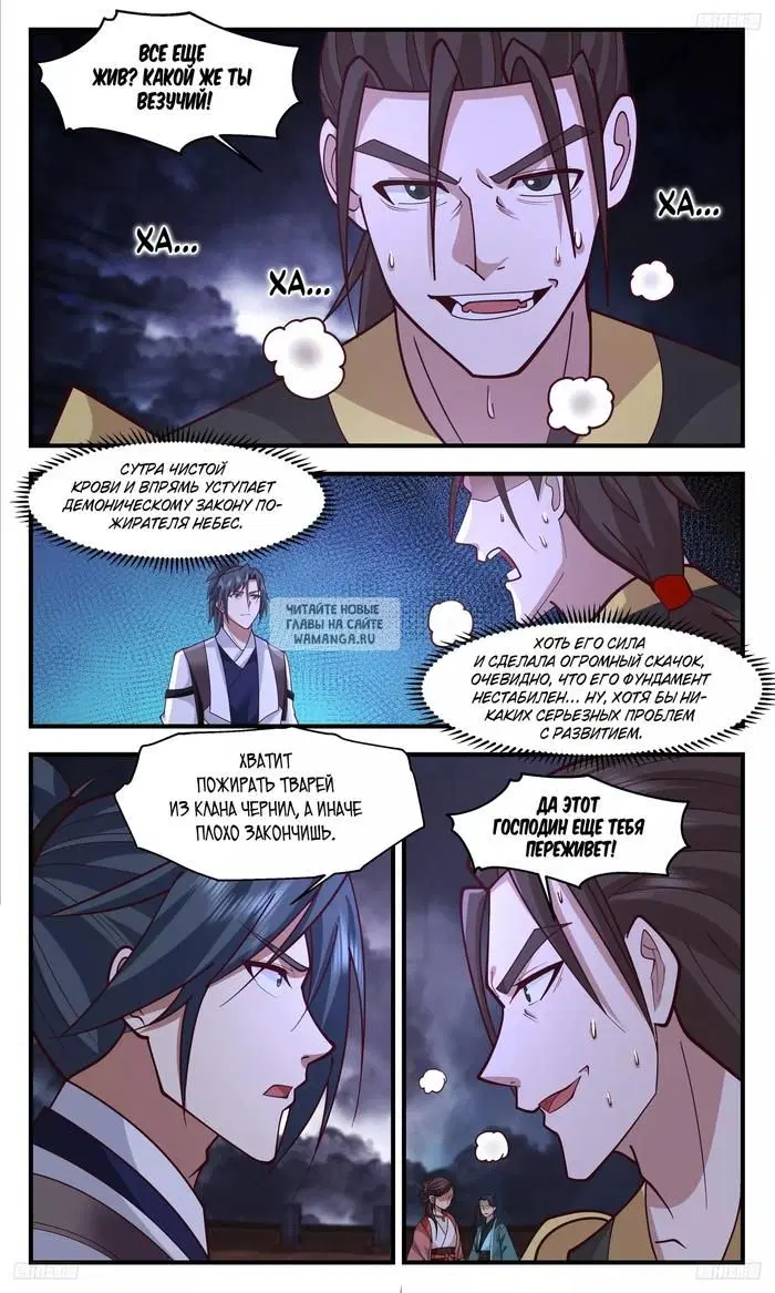 Page 3.000