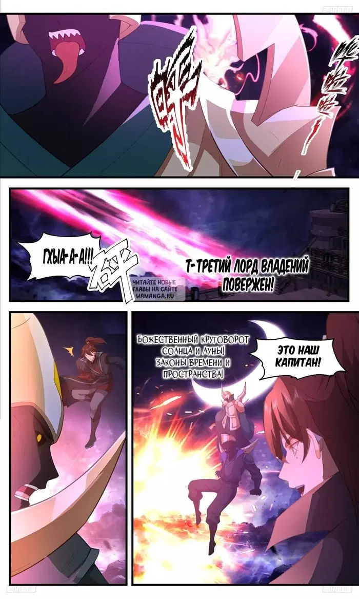 Page 3.000