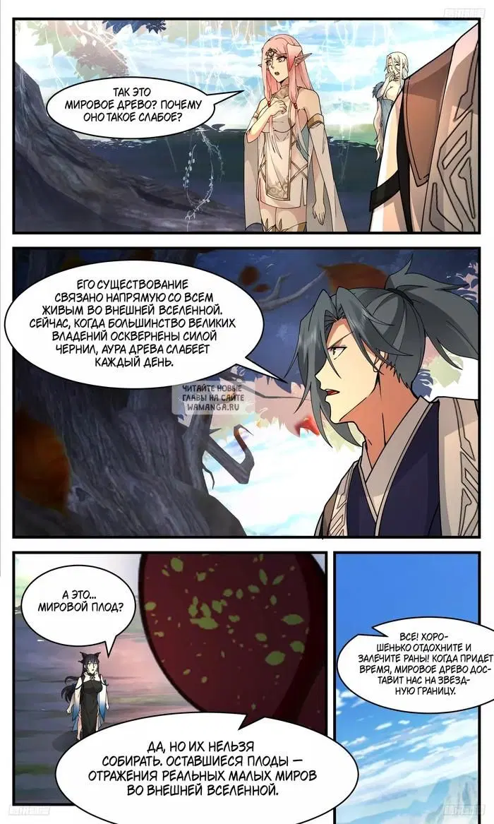 Page 3.000