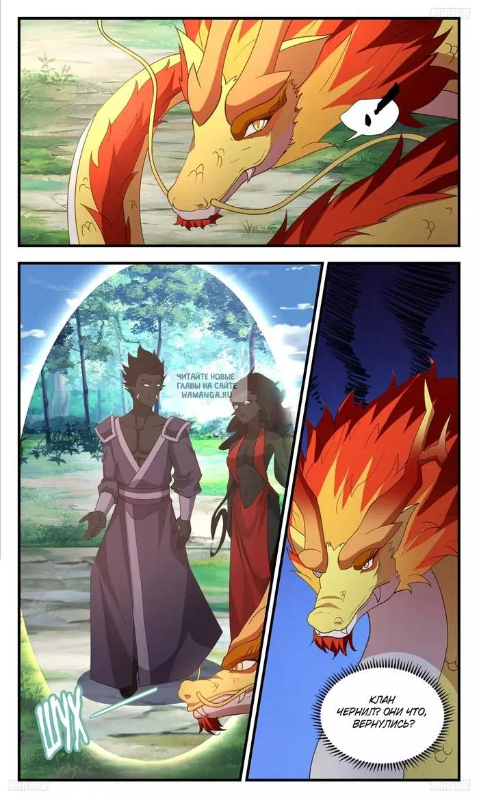 Page 3.000