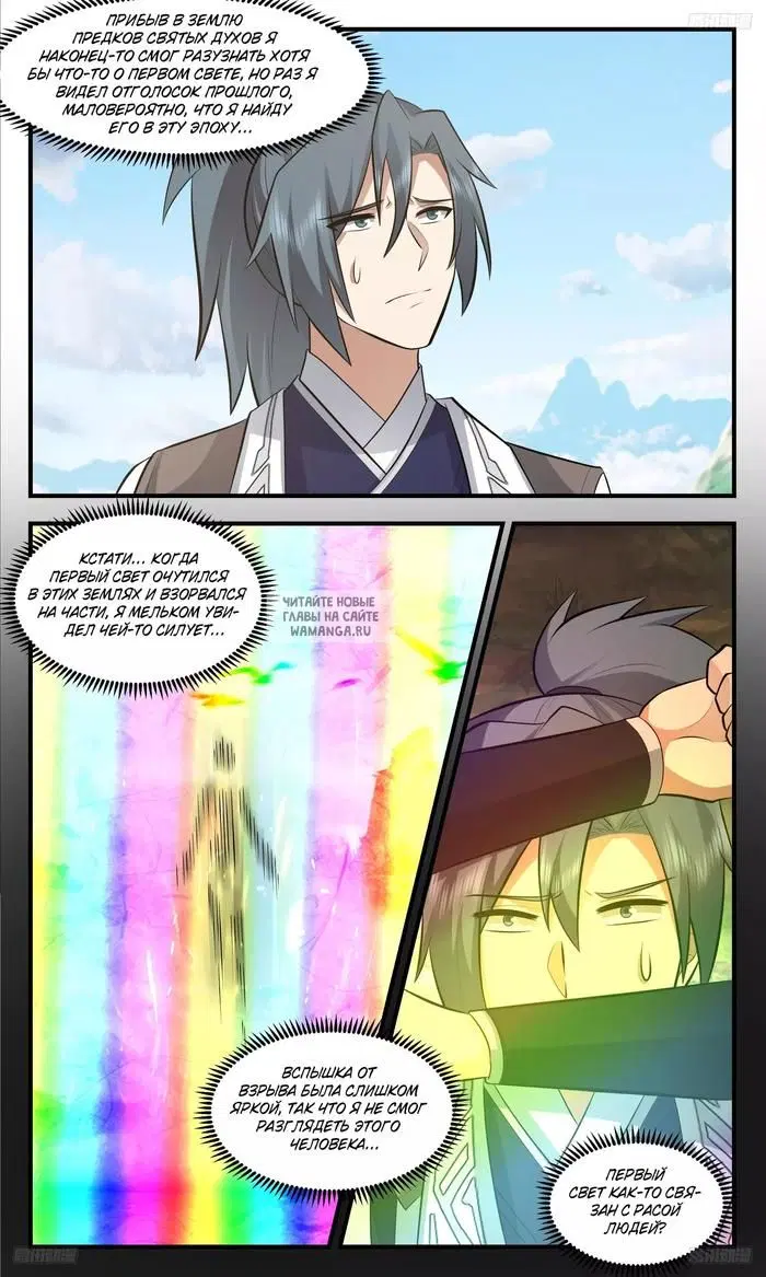Page 3.000