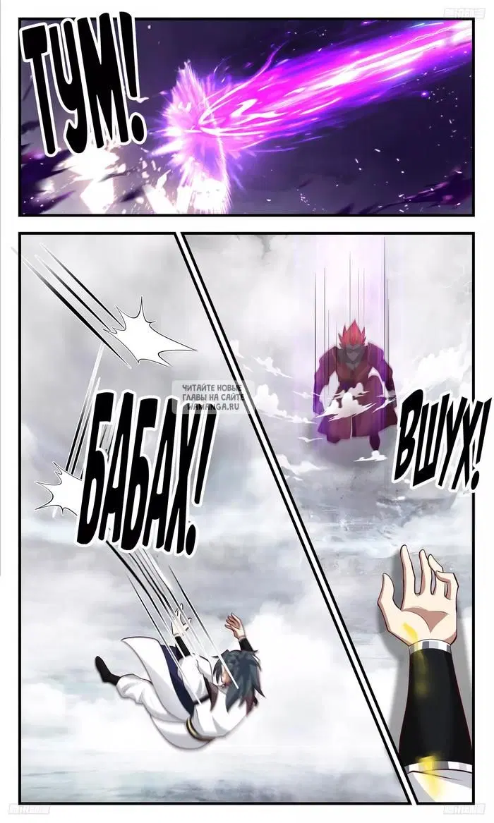 Page 3.000