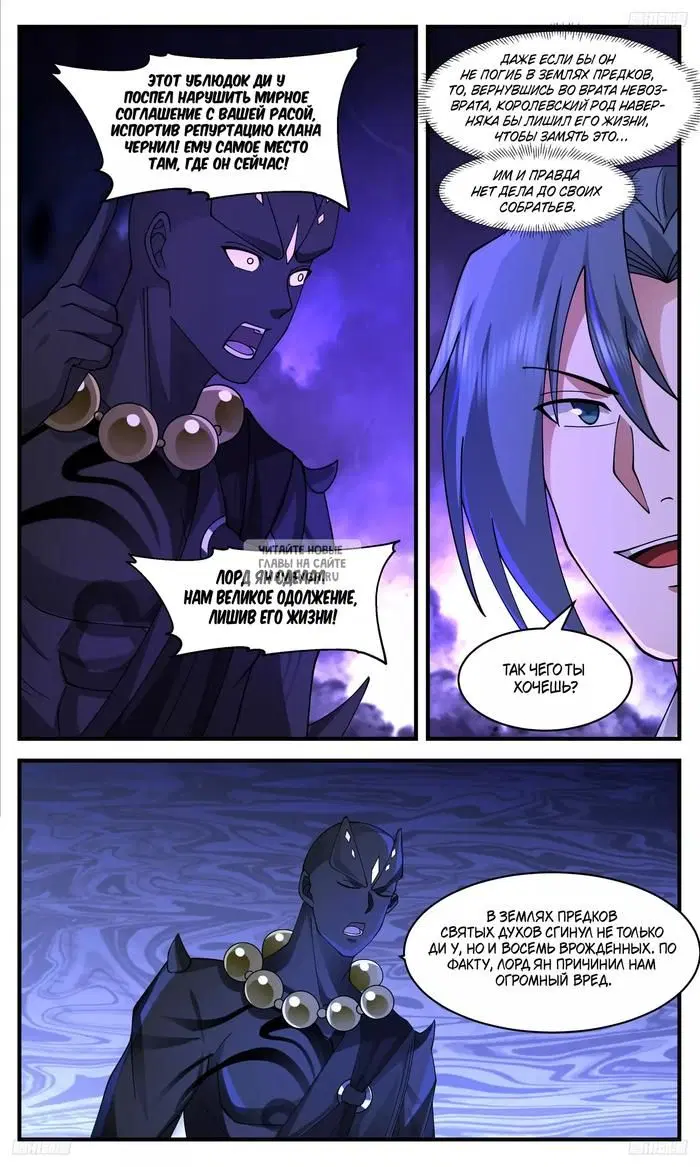 Page 3.000